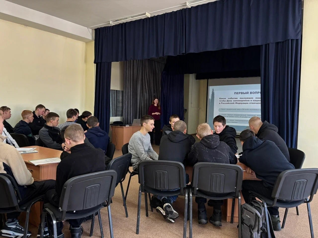 Всероссийский день заповедников