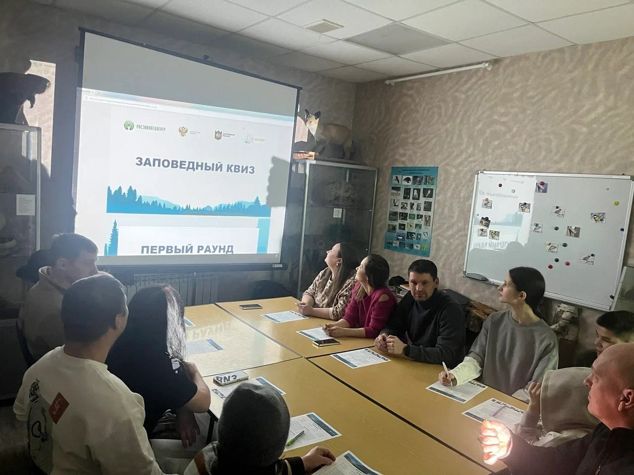 Всероссийский день заповедников