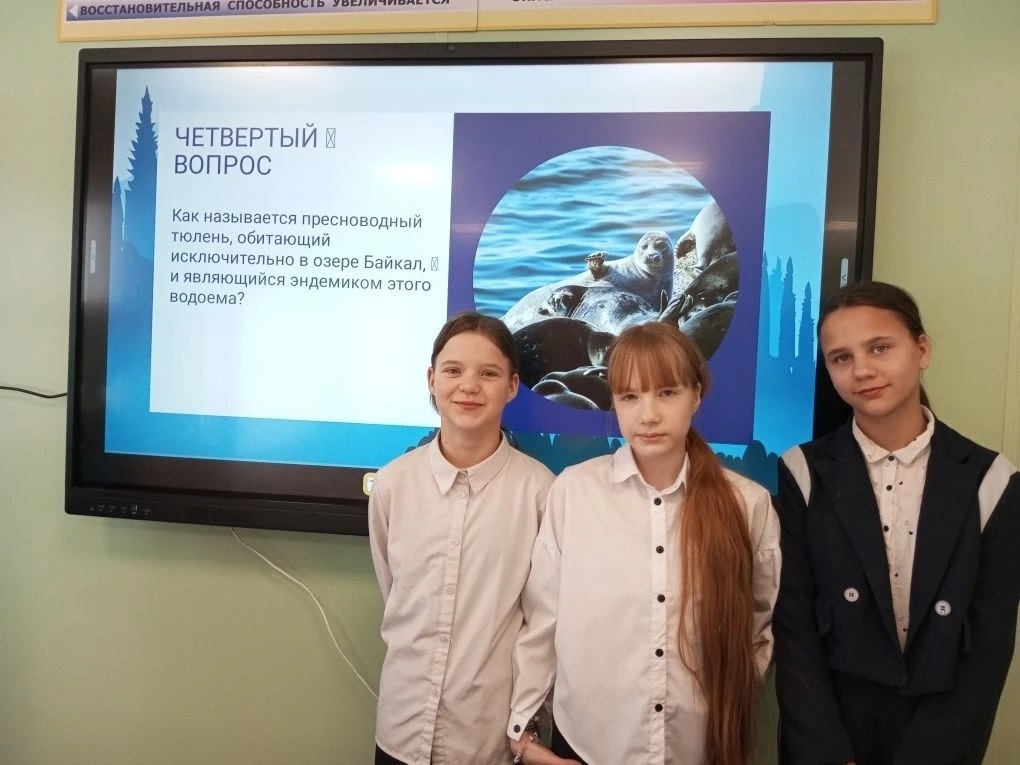 Всероссийский день заповедников