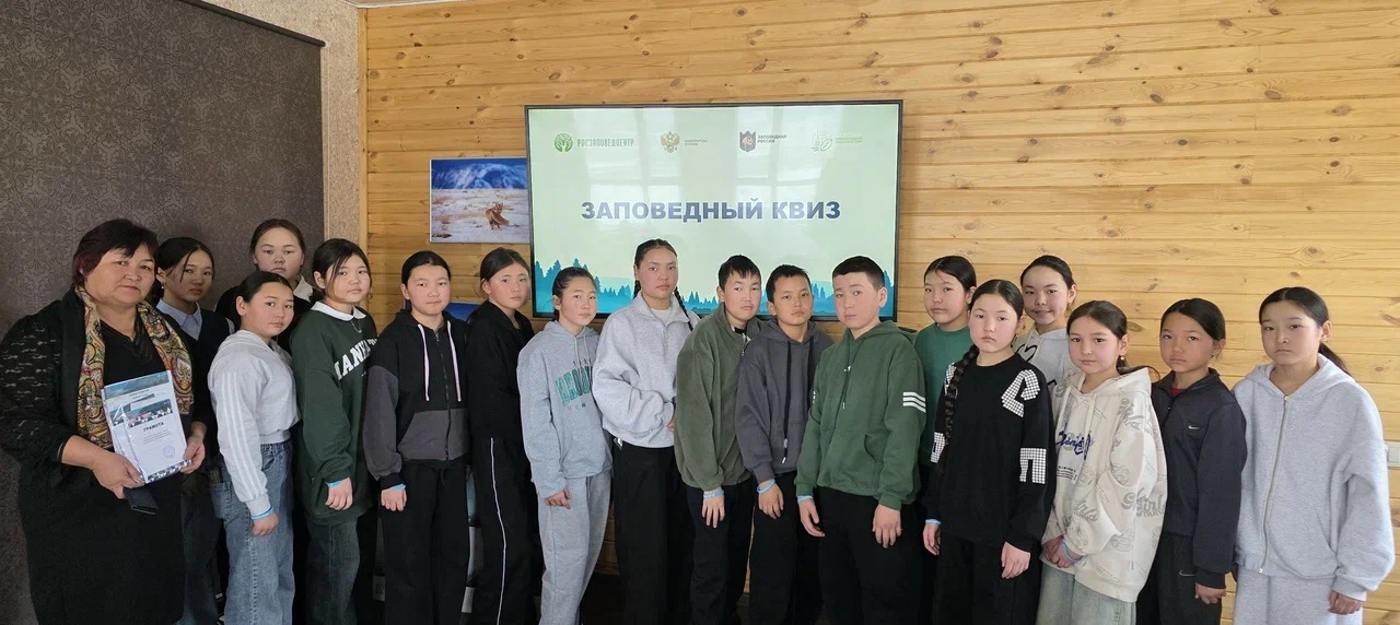 Всероссийский день заповедников